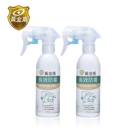 【黃金盾】長效防霉噴霧 200ml x2入✿90G002